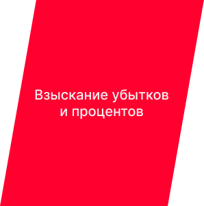 Задача 6